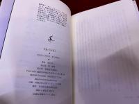 京築の文学風土
