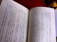京築の文学風土