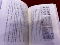 京築の文学風土
