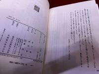 歓びの四季　愛ある日々