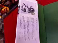 歓びの四季　愛ある日々