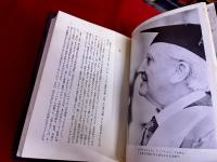 J・R・R・トールキン　或る伝記