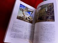 大塚国際美術館　西洋絵画300選
