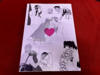 マーガレット・別冊マーガレット　少女マンガの半生記　Love and …　わたしのマーガレット展　公式図録　