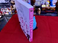 マーガレット・別冊マーガレット　少女マンガの半生記　Love and …　わたしのマーガレット展　公式図録　