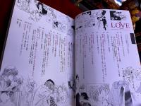 マーガレット・別冊マーガレット　少女マンガの半生記　Love and …　わたしのマーガレット展　公式図録　