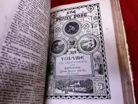 THE PENNY POST 1877 VOLUME THE TWENTY-SEVENTH & THE TWENTY-EIGHTH LONDON James Parker and co 377 STRAND　（洋書　英語）