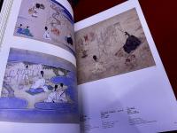 道教の美術　TAOISM ART　図録