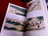 石山寺の美　観音・紫式部・源氏物語　図録