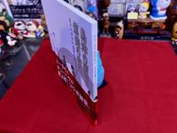 島津の国宝と篤姫の時代　東京大学史料編纂所20万点の世界　図録