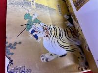 島津の国宝と篤姫の時代　東京大学史料編纂所20万点の世界　図録