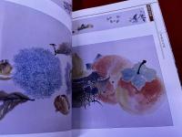 文人画展　図録