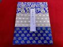 古筆手鑑 見努世友と藻塩草 〜 の在庫検索結果 / 日本の古本屋