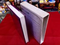 魔術と占星術　ヘルメス叢書　7