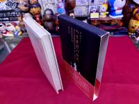 ヘリオガバルス　または戴冠せるアナーキスト