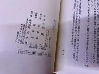黒の過程