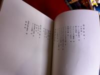 黒の過程
