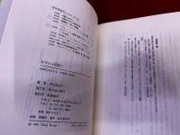 記号から形態へ　現代絵画の主題を求めて