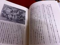 記号から形態へ　現代絵画の主題を求めて