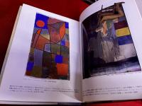 記号から形態へ　現代絵画の主題を求めて