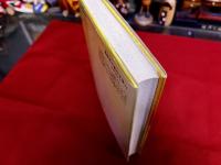 虹いろの馬車　伊東マンショと少年寒吉の物語　松永伍一銀ペン署名落款入（内表紙横）　平野遼墨署名入（内表紙裏「遼」一文字）