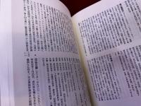 20世紀物故日本画家事典