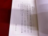 朝鮮書画人物辞典
