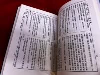 朝鮮書画人物辞典