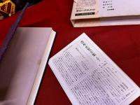 青木正児全集　第6巻　月報付　金冬心之藝術　中華文人画談　歴代画論　鉄斎　画讃釋文