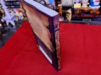 necronomicon THE WANDERINGS OF ALHAZRED　（英語　ISBN：0-7387-0627-2　ラヴクラフト　ネクロノミコン）