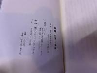 原爆　小倉　→　長崎