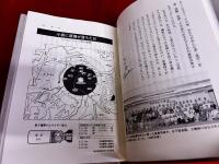 原爆　小倉　→　長崎