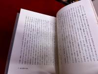 桃太郎像の変容