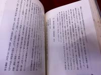 桃太郎像の変容