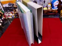 尺八古典本曲の研究