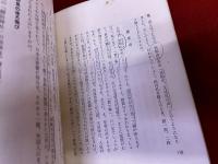 北九州の民話　小倉篇