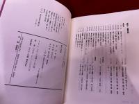 塔和子詩集　愛の詩集　（2006年　改装版）