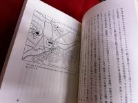 イソクラテスの修辞学校　西欧的教養の源泉