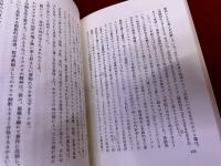 イソクラテスの修辞学校　西欧的教養の源泉