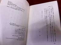 カント哲学入門