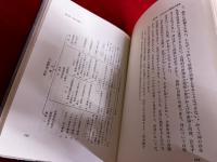 カント哲学入門