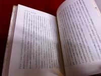 歴史哲学序説