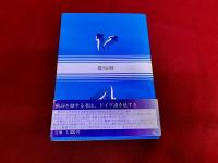 ドイツ語動詞活用辞典　（1983年　改訂第1刷）