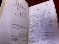 ニーチェを学ぶ人のために