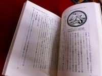 ニーチェを学ぶ人のために