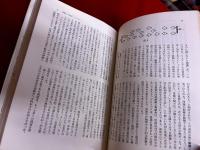 原子の歴史　ドルトンから量子力学まで