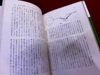 原子の歴史　ドルトンから量子力学まで