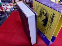 悪魔の恋　月報付　世界幻想文学大系　1