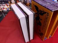マンク　全2巻上下揃　月報付　世界幻想文学大系　2AB