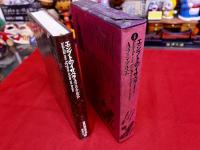 エジプトのイサベラ　月報付　世界幻想文学大系　4